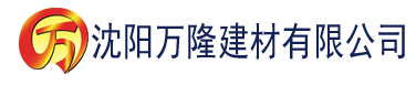 沈阳柳无邪吞天神鼎锋书阁建材有限公司_沈阳轻质石膏厂家抹灰_沈阳石膏自流平生产厂家_沈阳砌筑砂浆厂家